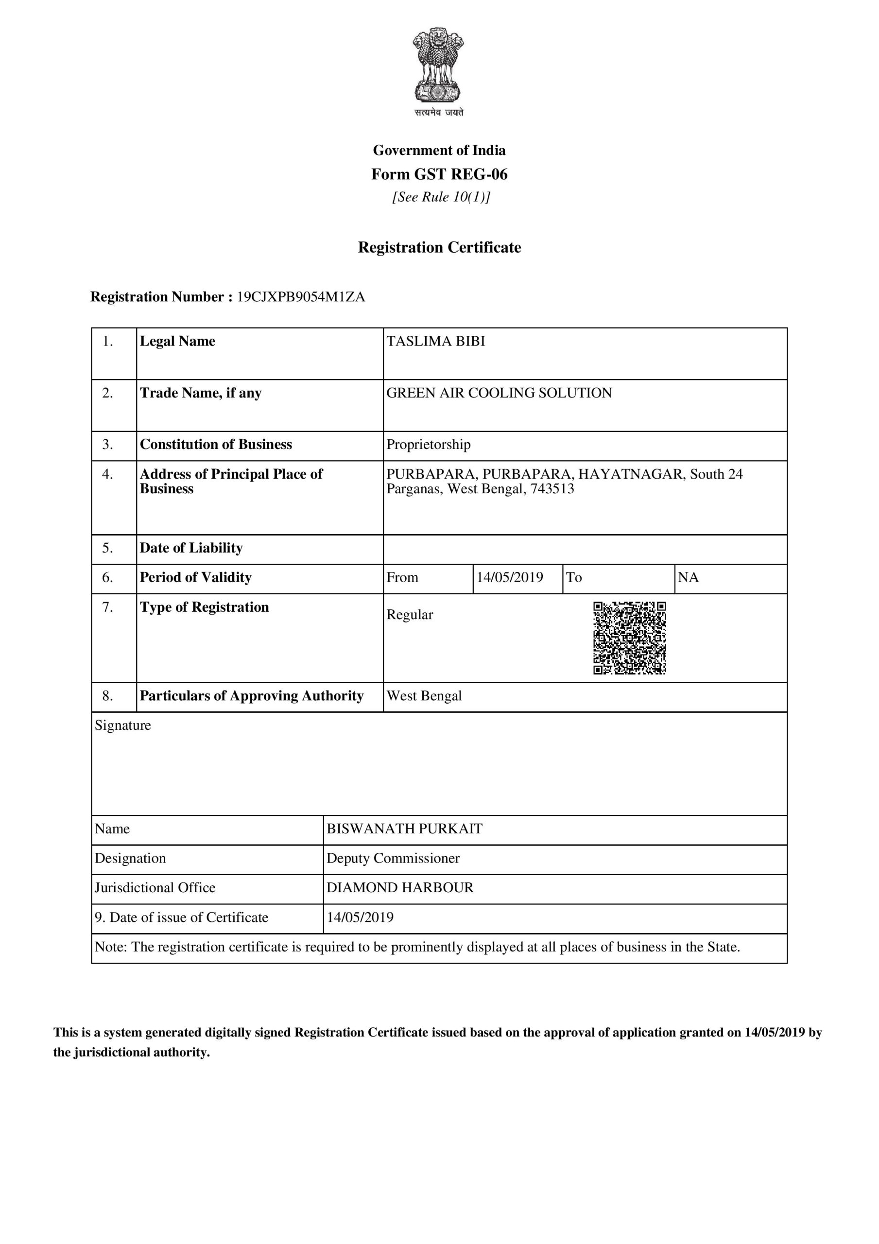 green air gst certificate_copy_1